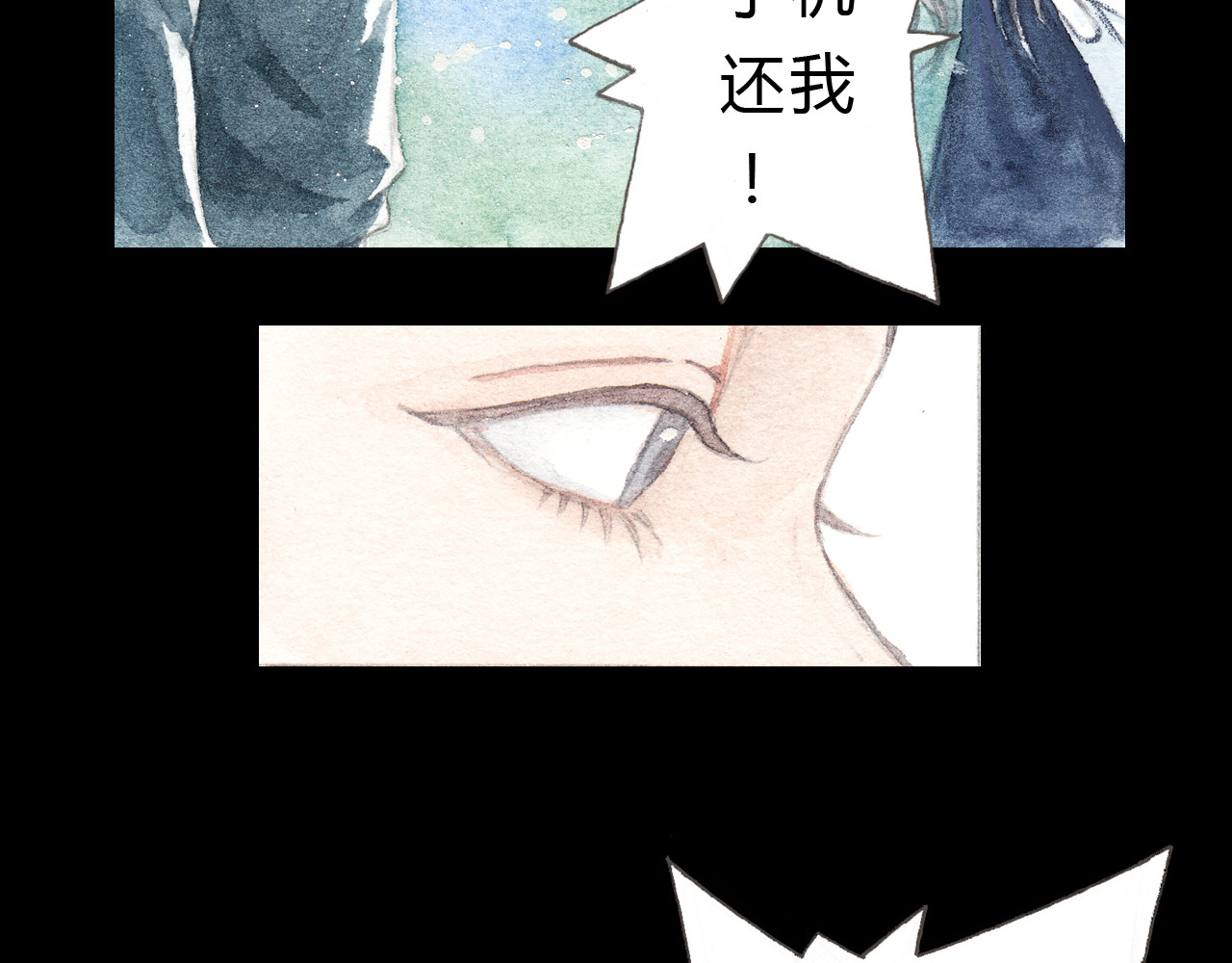 梧桐细雨 第5话 为什么校草会喜欢这种人？ 第13页