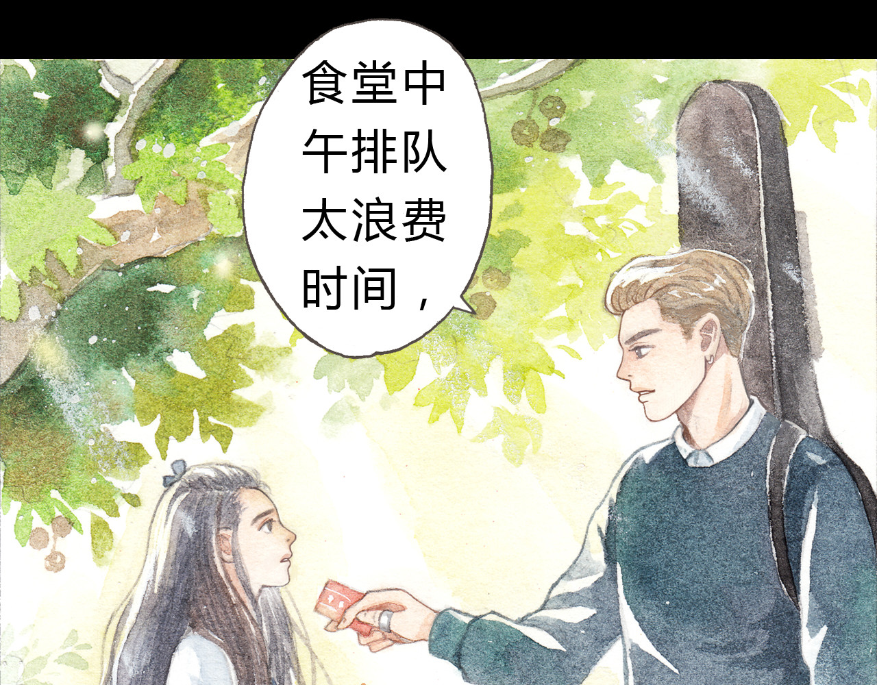 梧桐细雨 第5话 为什么校草会喜欢这种人？ 第25页