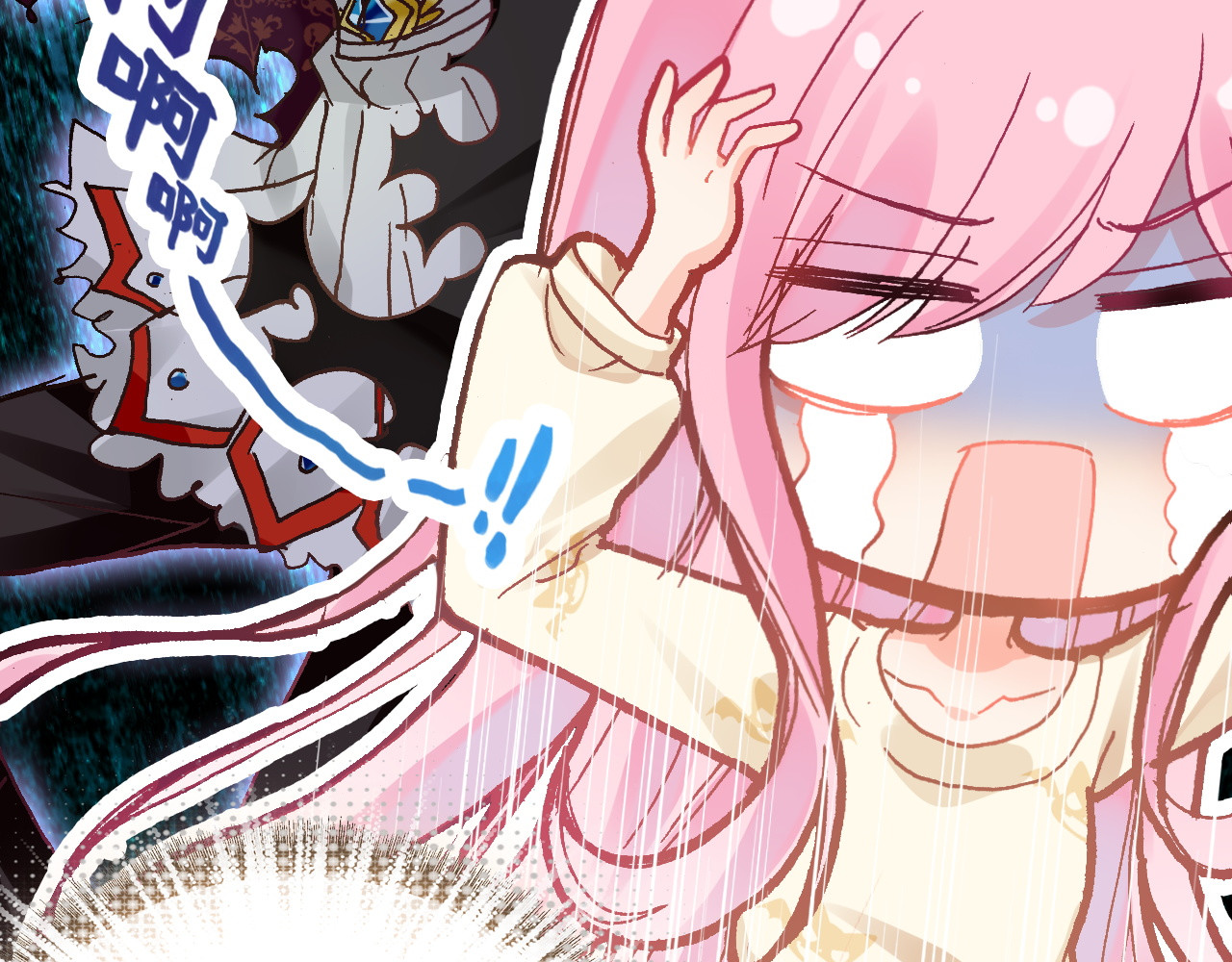 恶魔王子饲养法则 第3话 你真的会魔法？！ 第82页