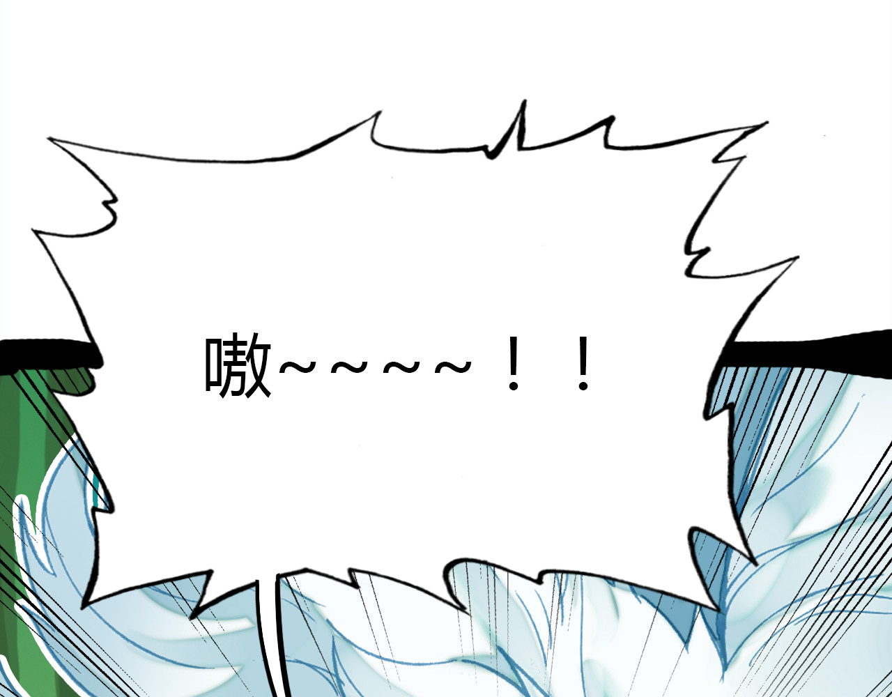 爱上傲娇龙王爷 第3话 搞不懂的女人 第42页