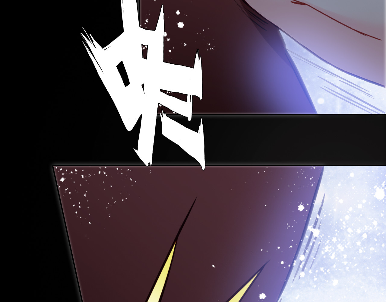 我家上仙爱吃醋 第4话 继承拳套 第33页