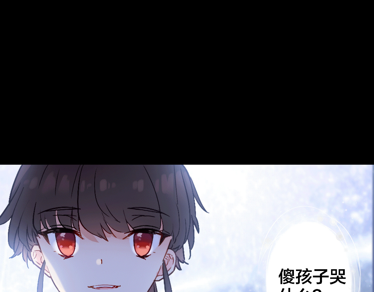 我家上仙爱吃醋 第4话 继承拳套 第44页