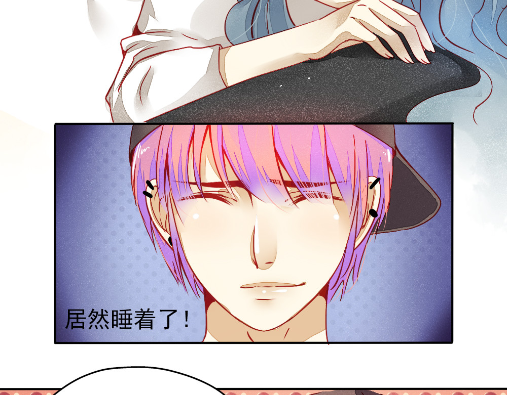 重生星辉 第1话 过气明星如何重生？ 第45页