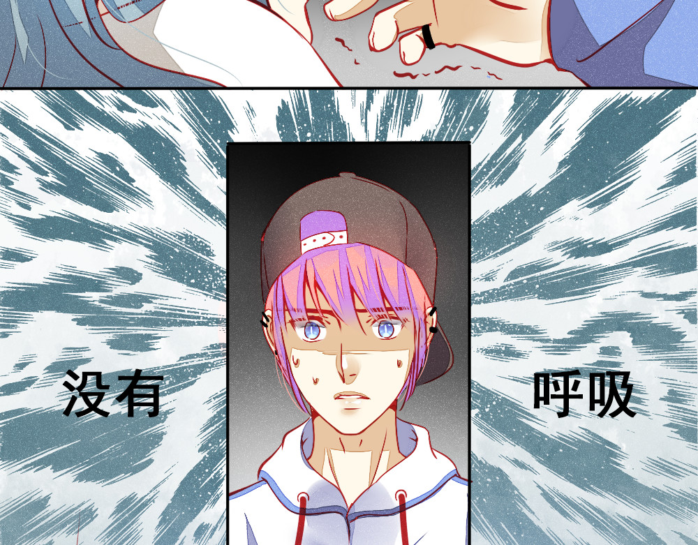 重生星辉 第1话 过气明星如何重生？ 第50页