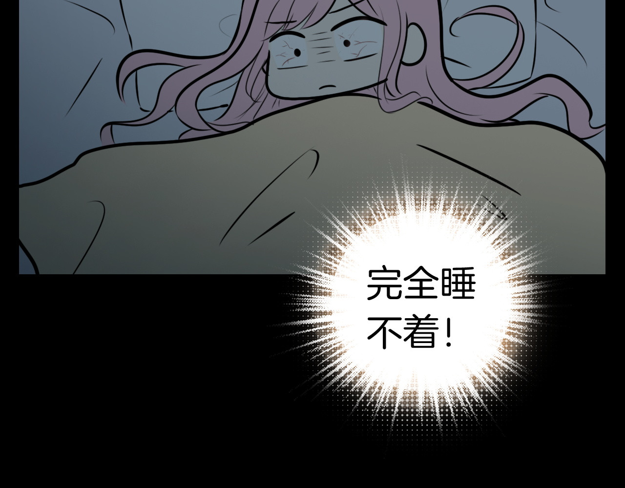 恶魔王子饲养法则 第4话 契约小精灵“米豆” 第60页