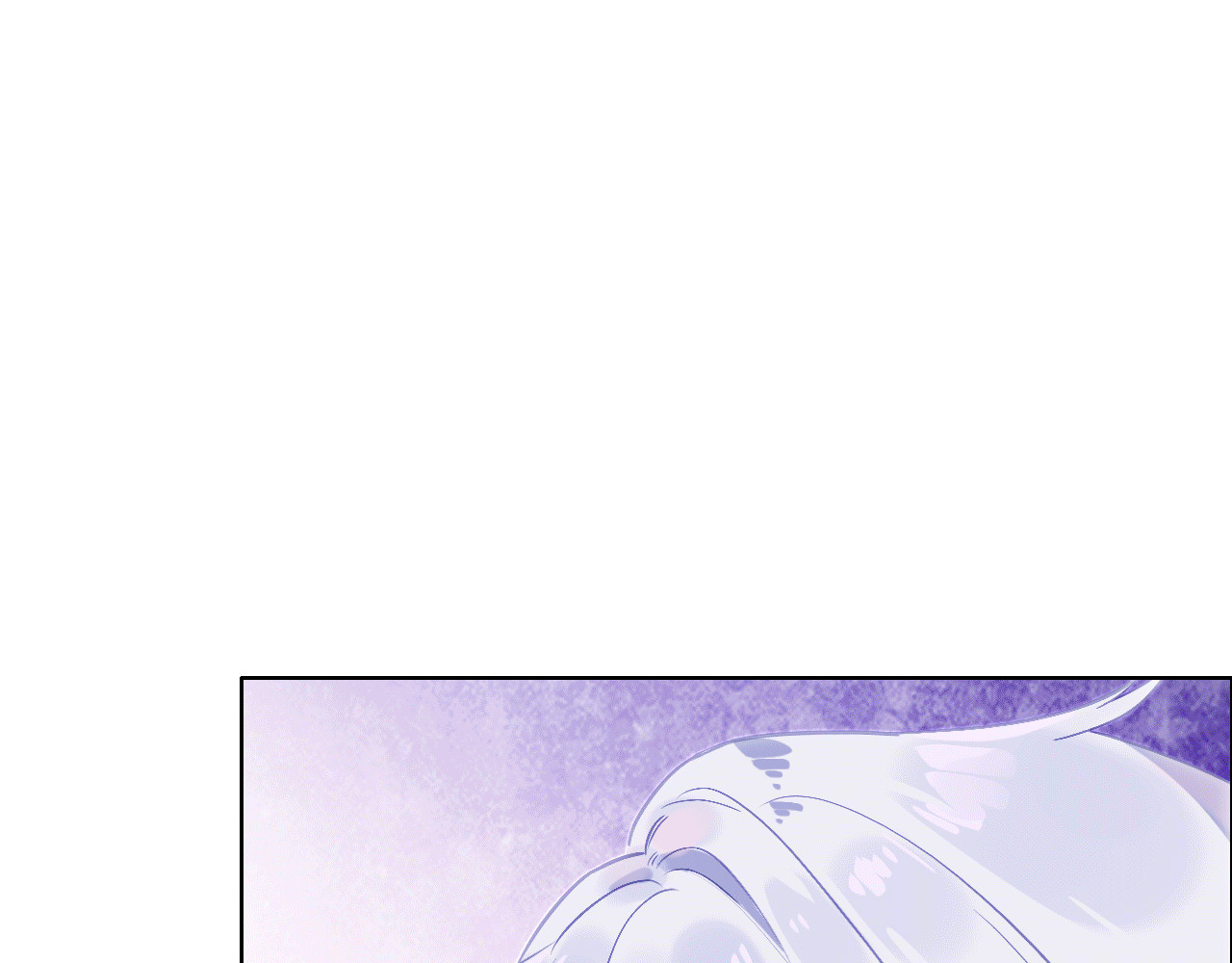 我家上仙爱吃醋 第5话 厨师归来 第80页