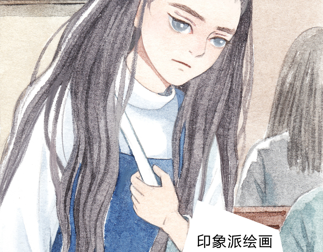 梧桐细雨 第6话 我绝对不会喜欢上他！ 第54页
