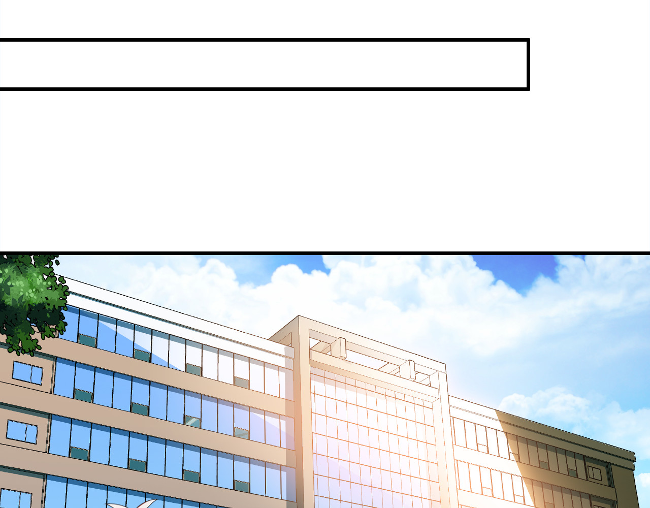 爱上傲娇龙王爷 第5话 闺蜜 第105页