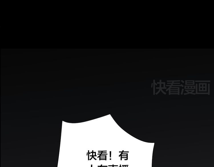 蔷薇x2016 第1页
