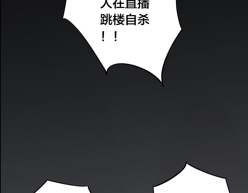 蔷薇x2016 第2页
