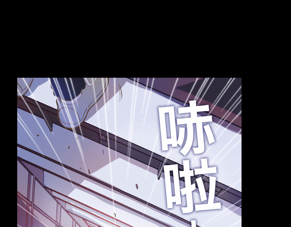 蔷薇x2016 第1话 逝去 第112页