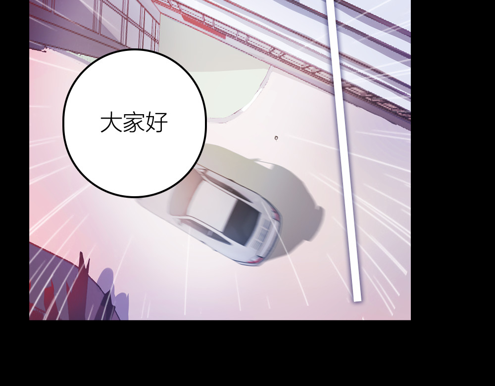 蔷薇x2016 第1话 逝去 第113页