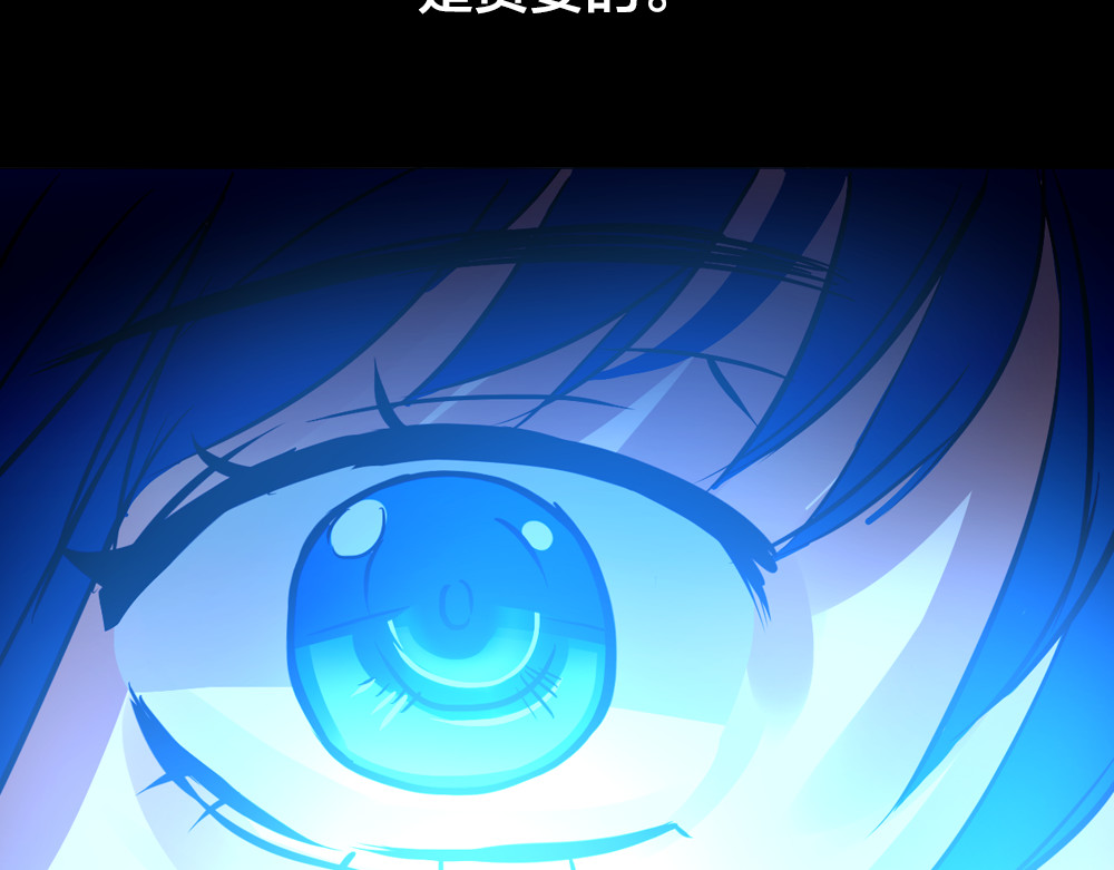 蔷薇x2016 第1话 逝去 第142页