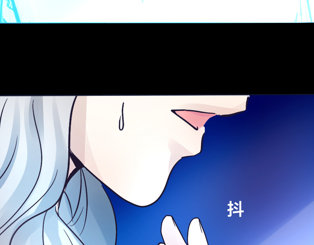 蔷薇x2016 第1话 逝去 第146页