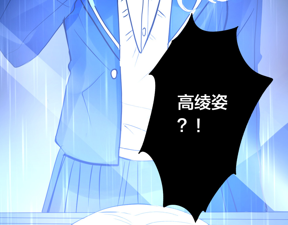 蔷薇x2016 第1话 逝去 第151页