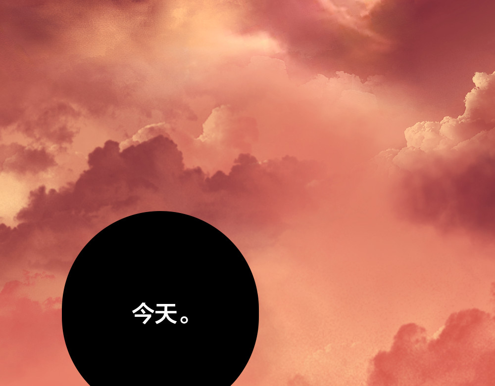蔷薇x2016 第1话 逝去 第27页