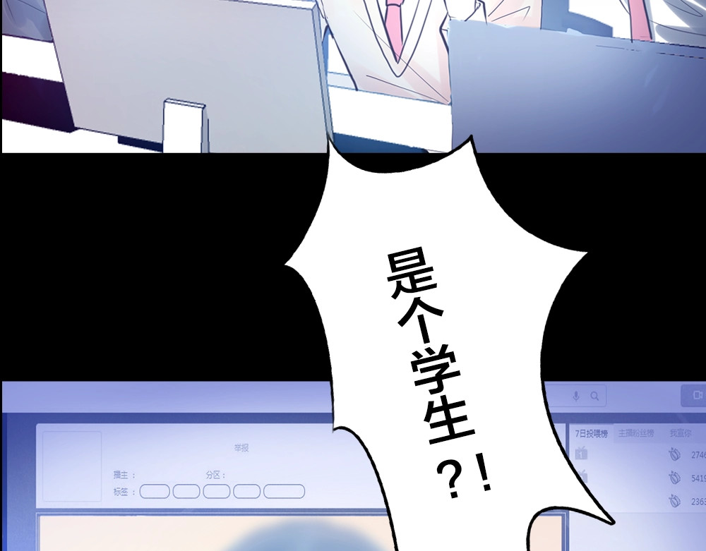 蔷薇x2016 第4页