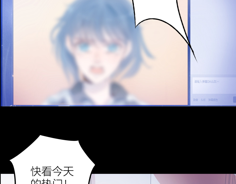 蔷薇x2016 第5页