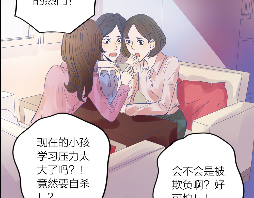 蔷薇x2016 第6页