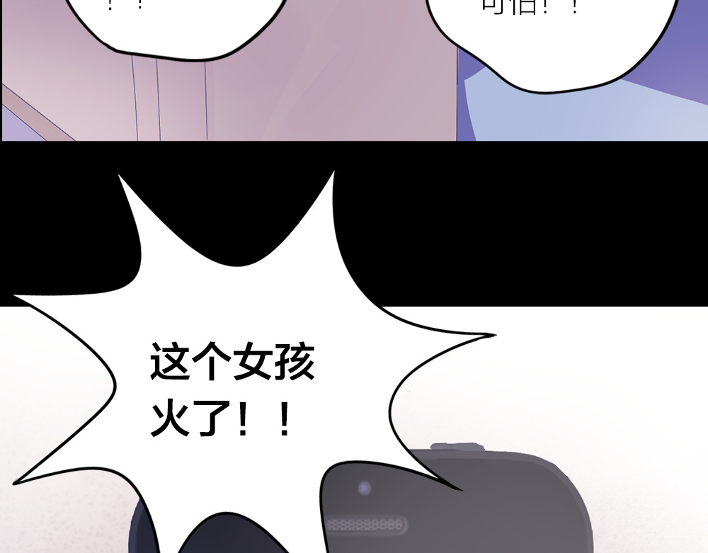 蔷薇x2016 第7页