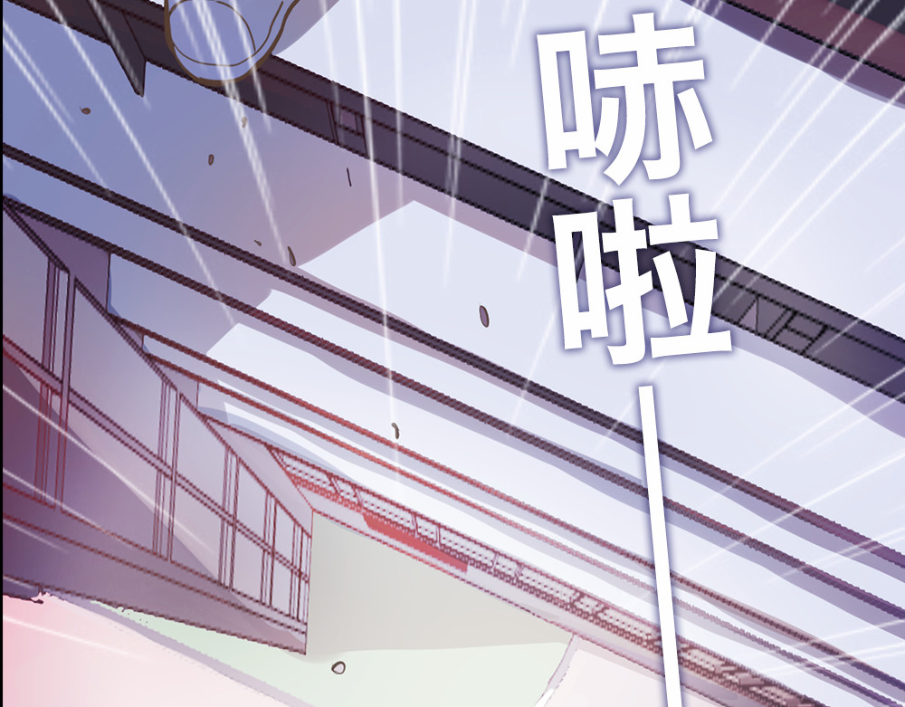 蔷薇x2016 第1话 逝去 第10页