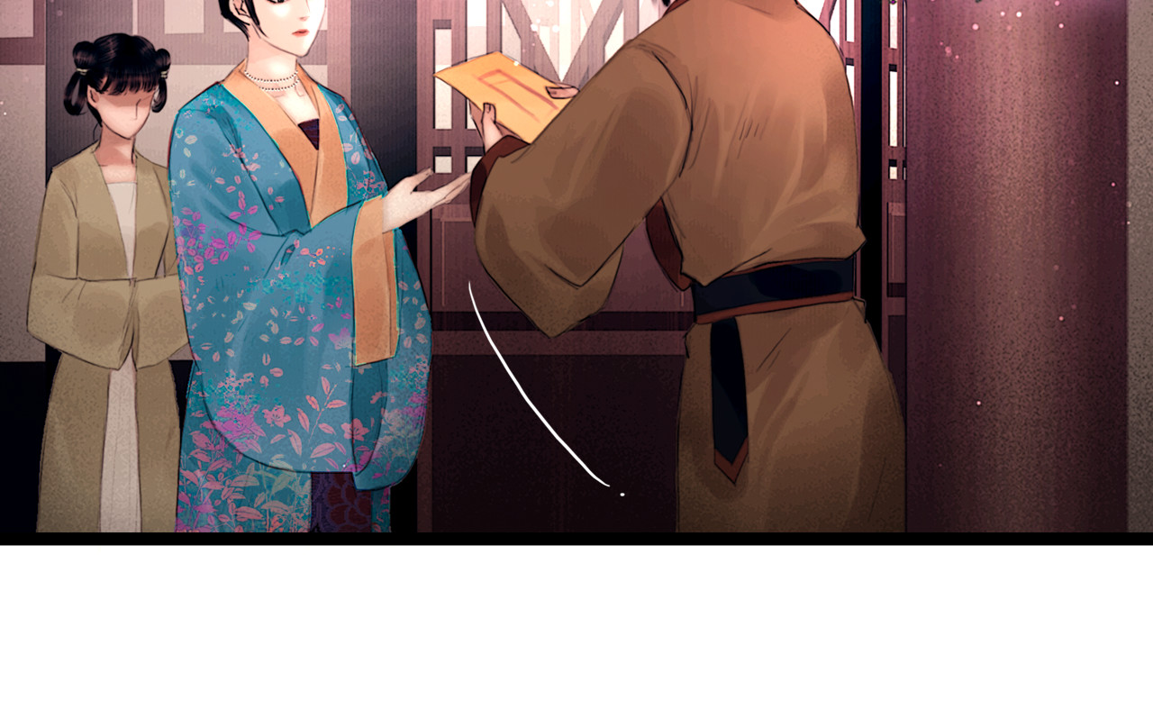 奉旨出征 第1话 废柴小姐 第50页
