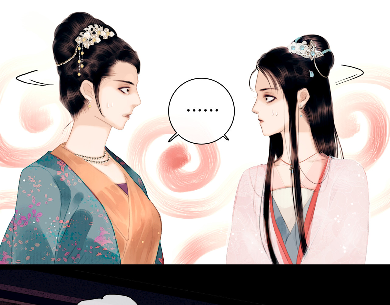奉旨出征 第1话 废柴小姐 第62页