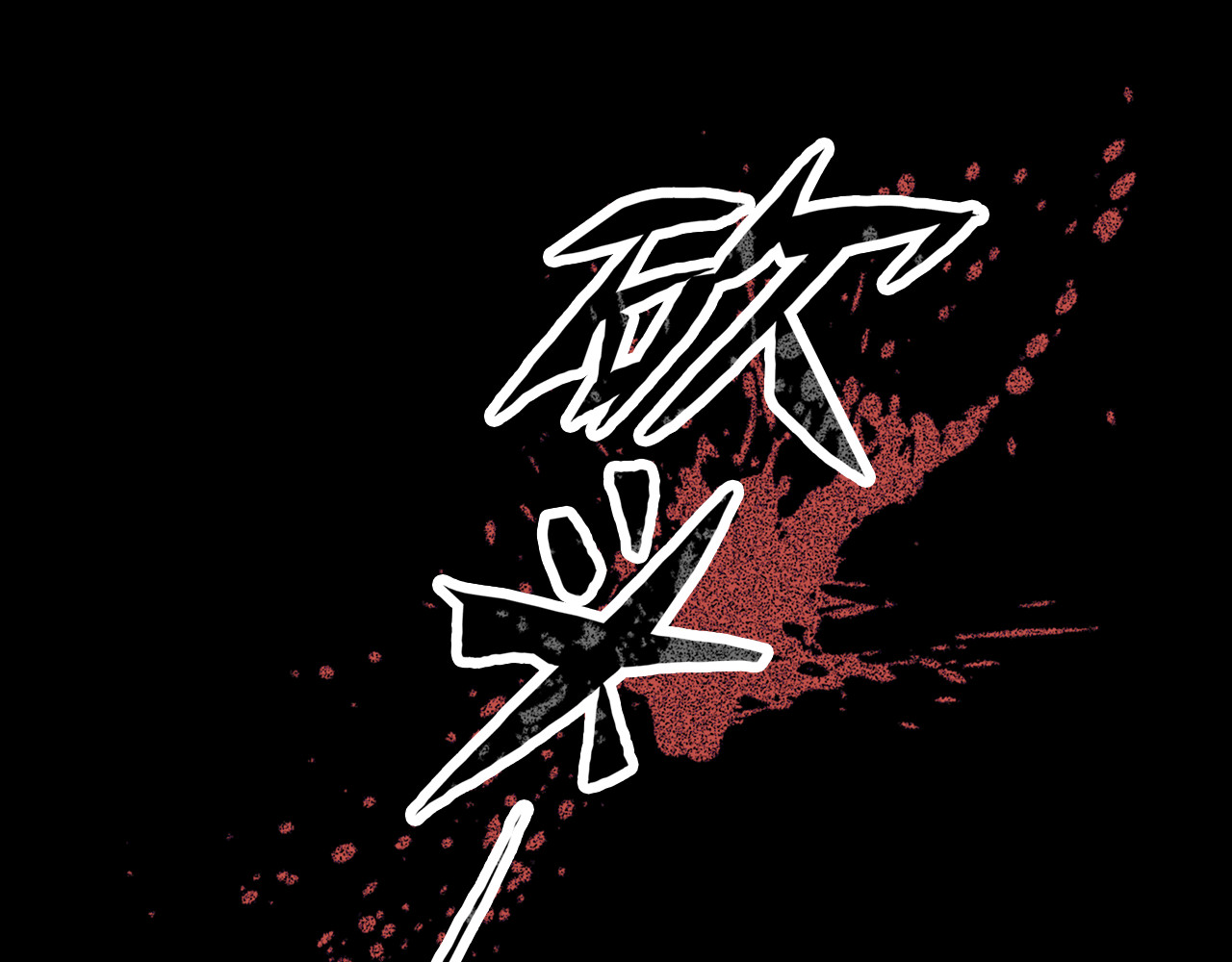 奉旨出征 第1话 废柴小姐 第70页