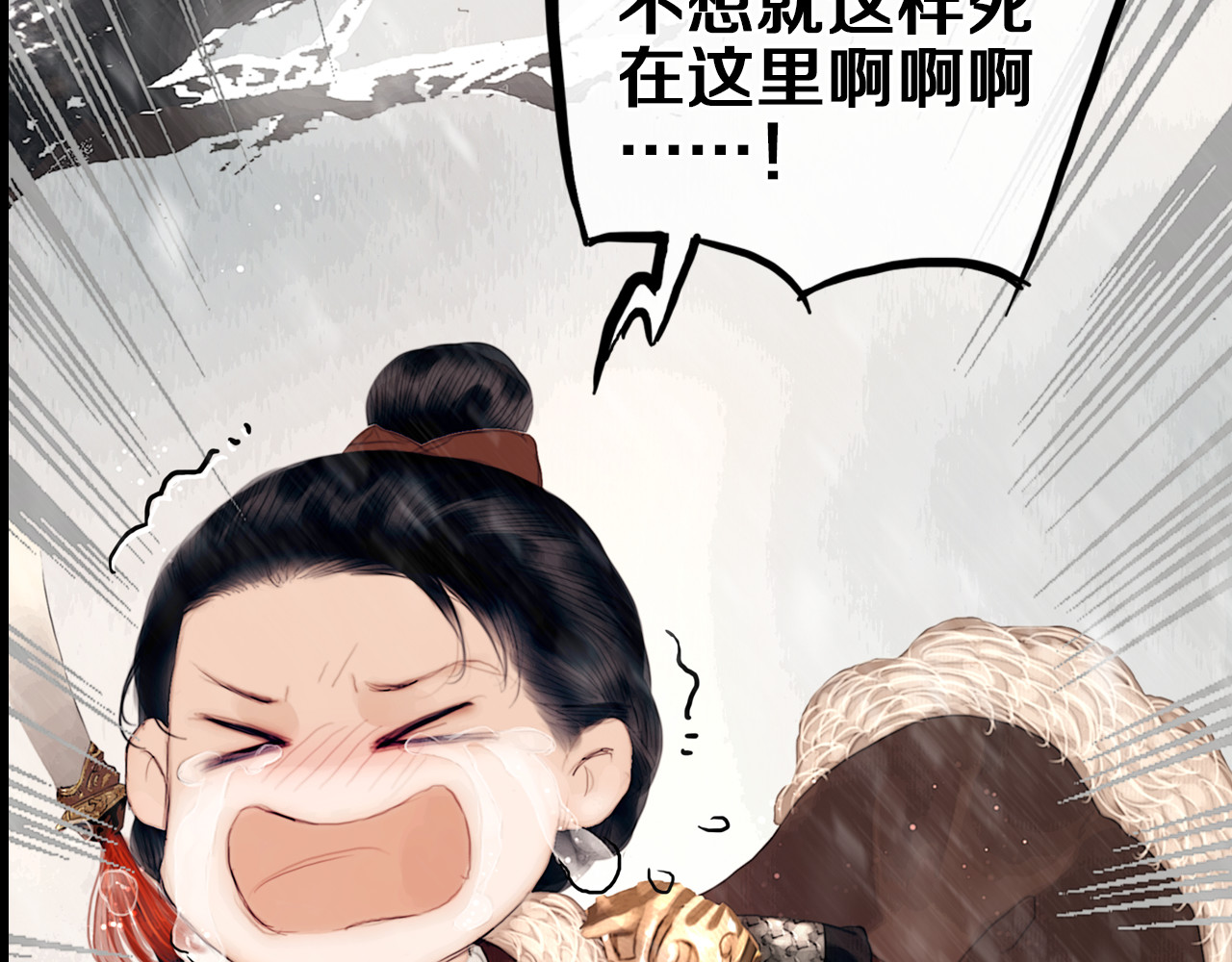 奉旨出征 序章 废柴大小姐出征记 第19页