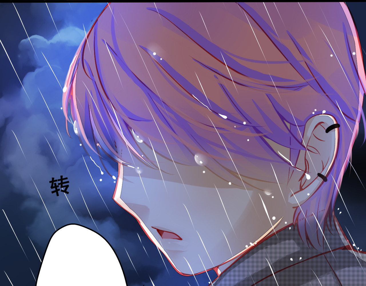 重生星辉 第3话 绝路 第13页