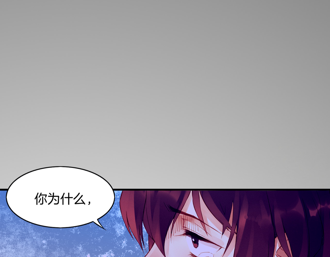 卷云练 第1话  贫道鹤方，有何指教 第182页