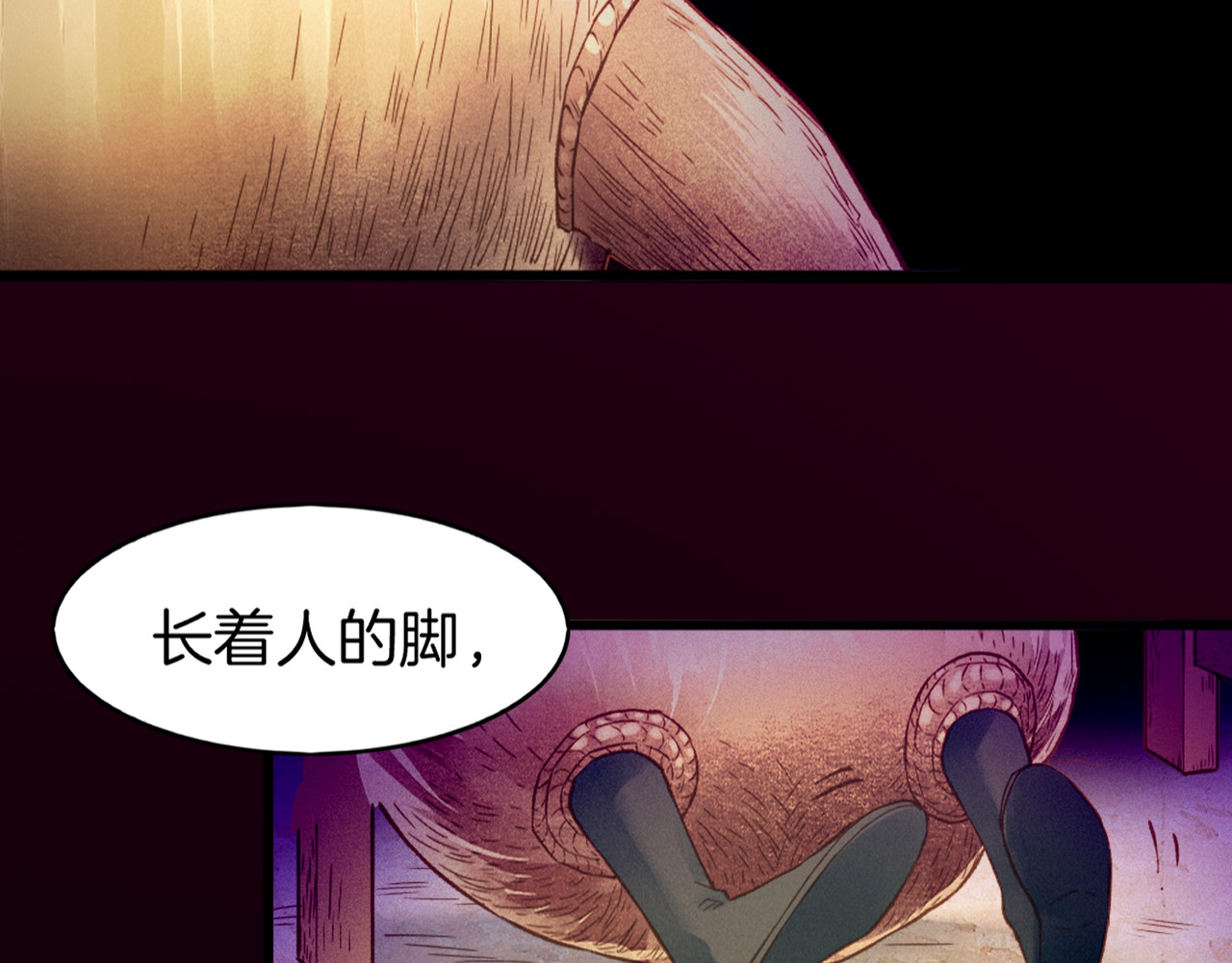 卷云练 第1话  贫道鹤方，有何指教 第57页