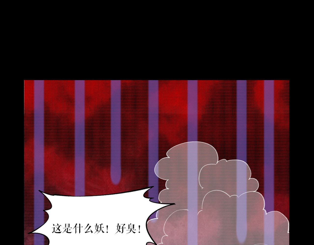 卷云练 序章  仙侠历险，登云而上 第81页