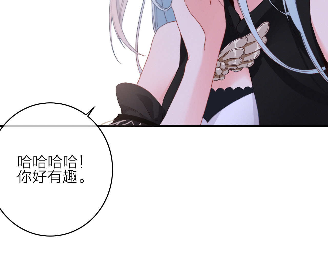 与子成说 第1话  逃婚的千金 第131页