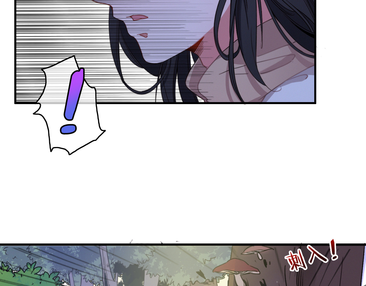 与子成说 第1话  逃婚的千金 第38页