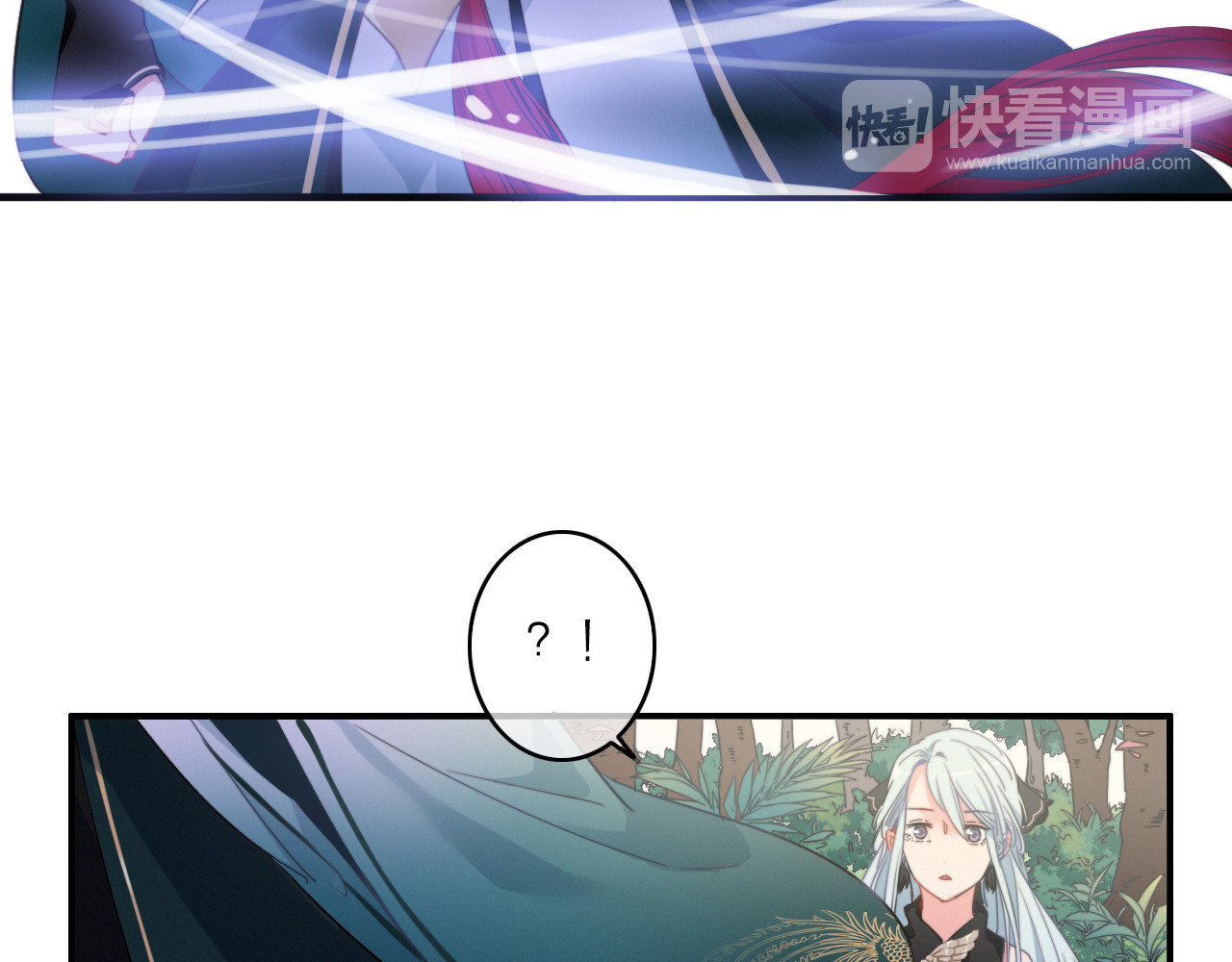 与子成说 第1话  逃婚的千金 第50页