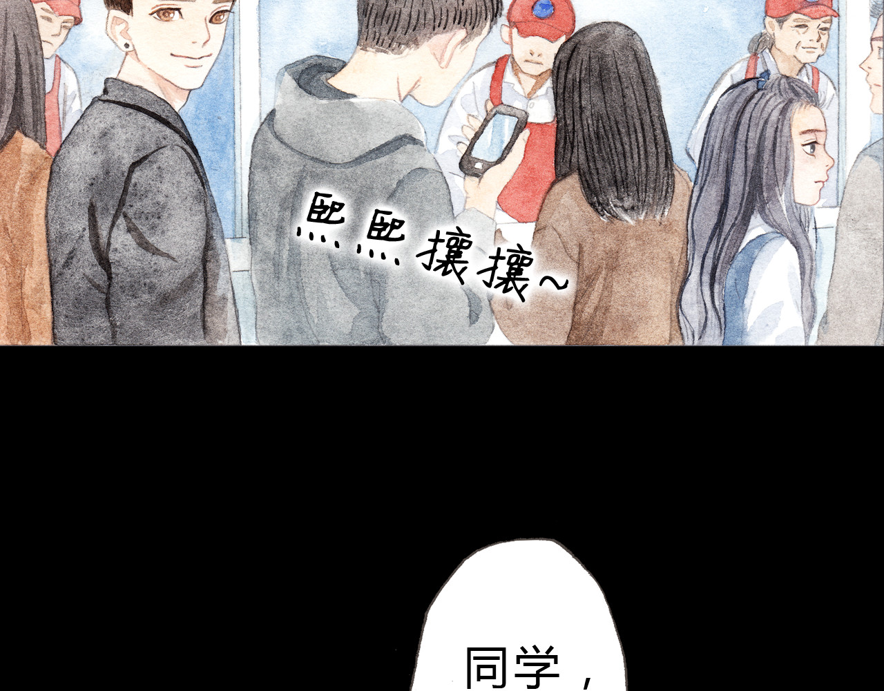 梧桐细雨 第7话 我才不会喜欢他 第18页