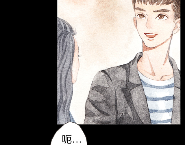 梧桐细雨 第7话 我才不会喜欢他 第31页
