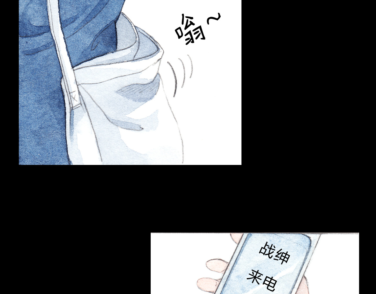 梧桐细雨 第7话 我才不会喜欢他 第35页