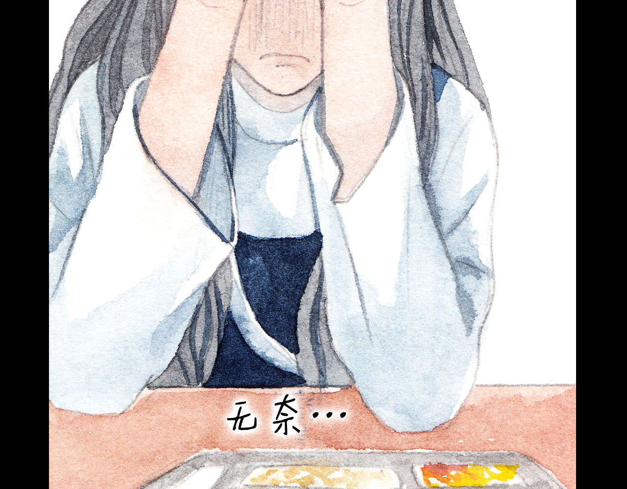 梧桐细雨 第7话 我才不会喜欢他 第53页