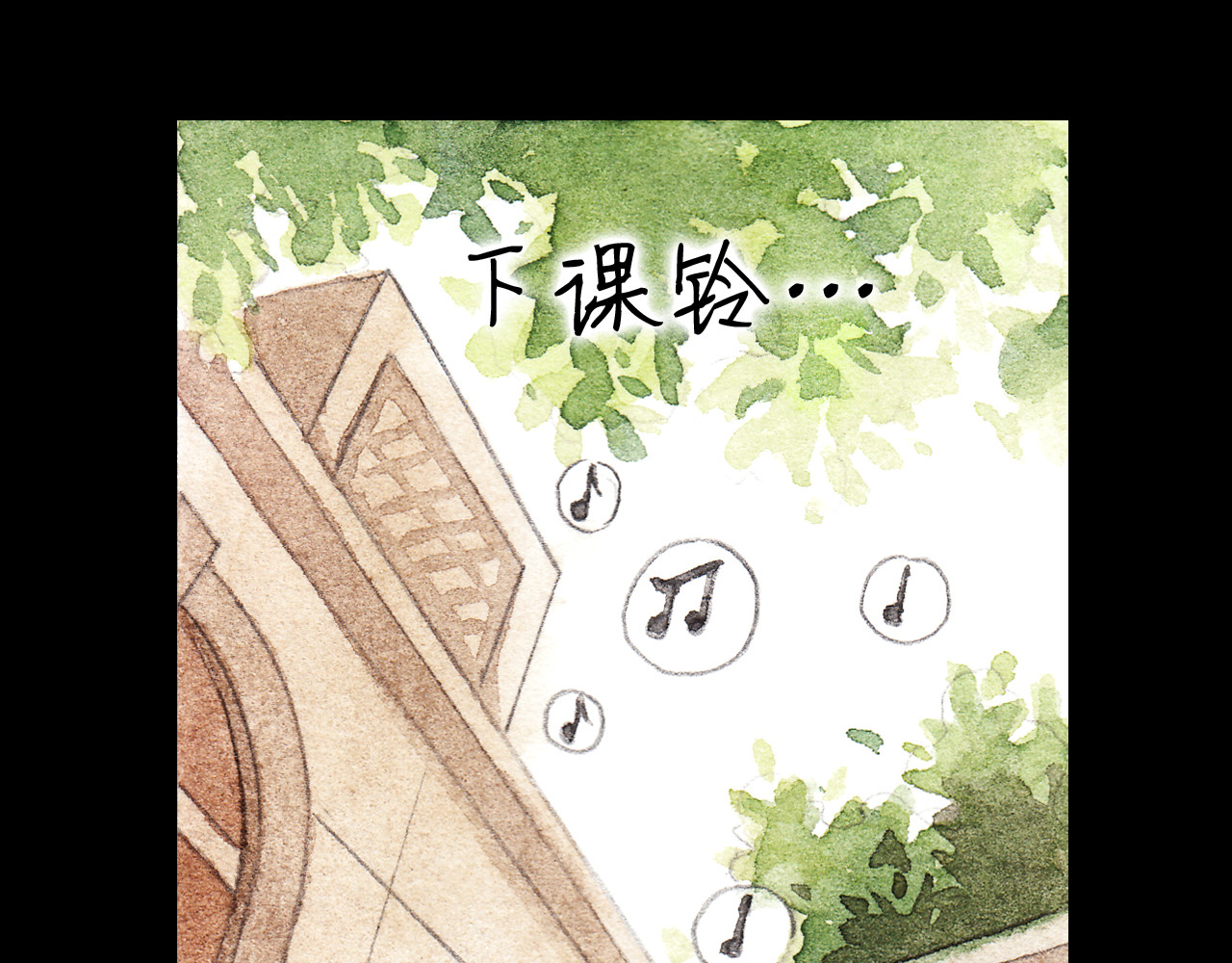 梧桐细雨 第7话 我才不会喜欢他 第8页