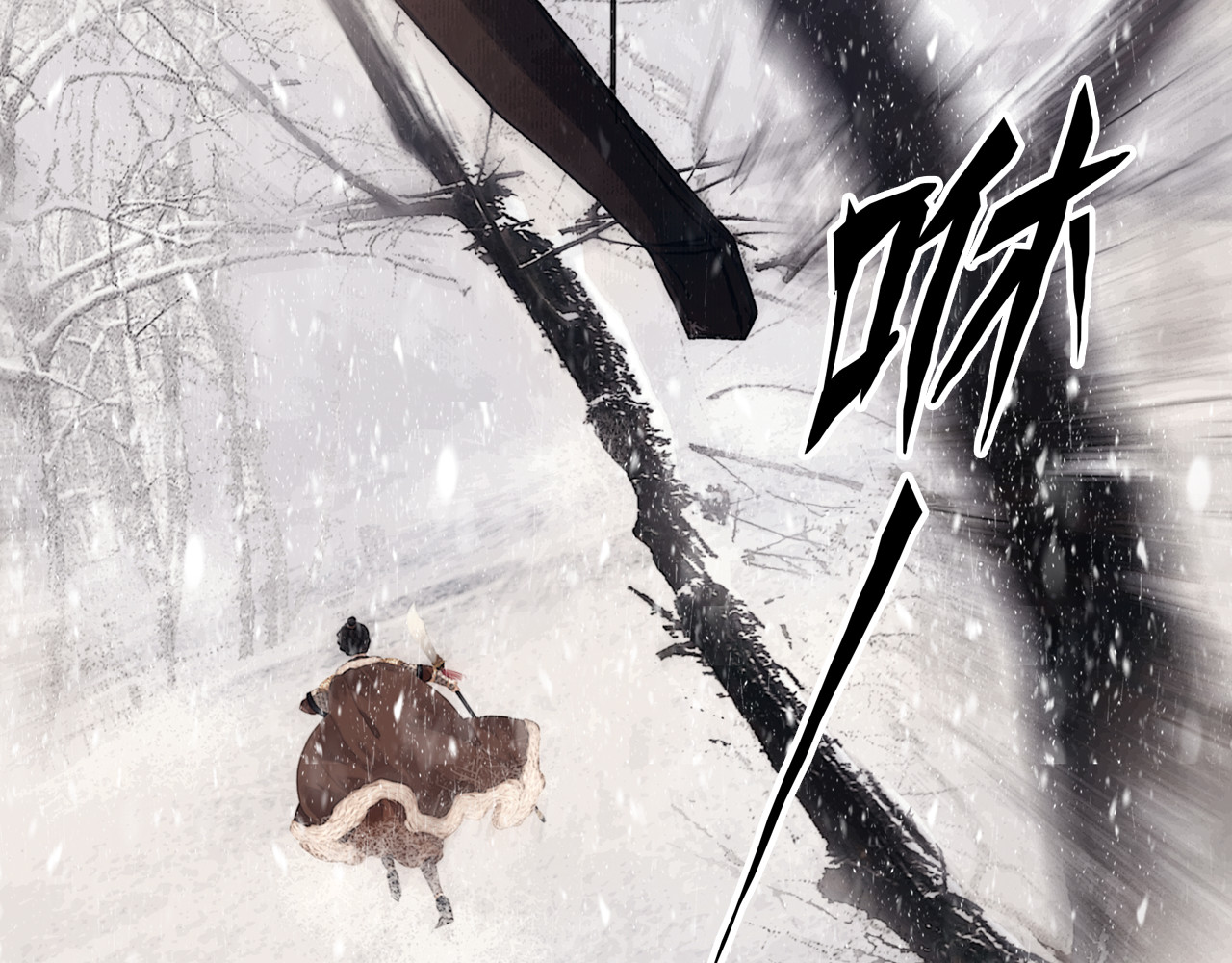 奉旨出征 第4话 被抓入营 第34页