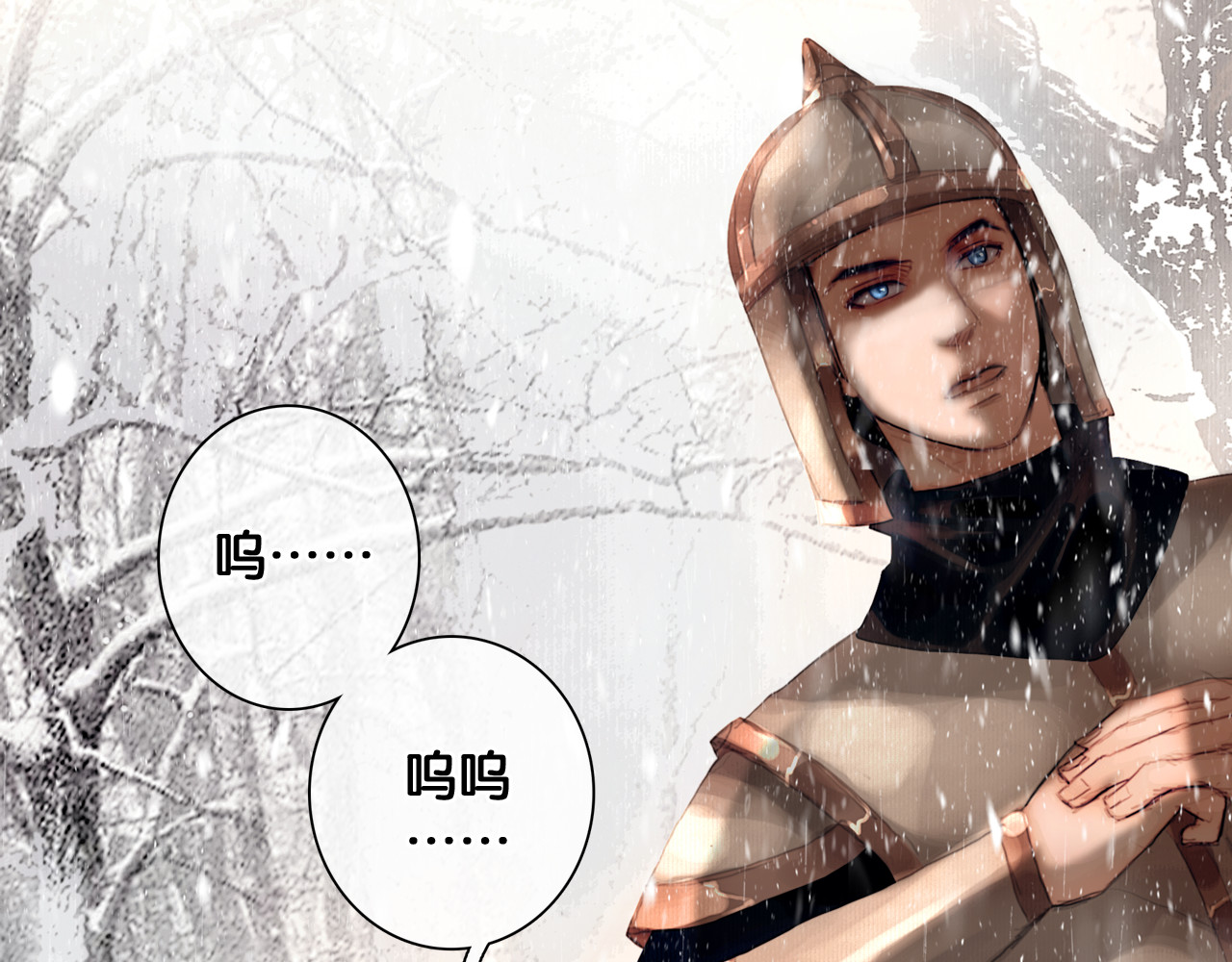 奉旨出征 第4话 被抓入营 第43页