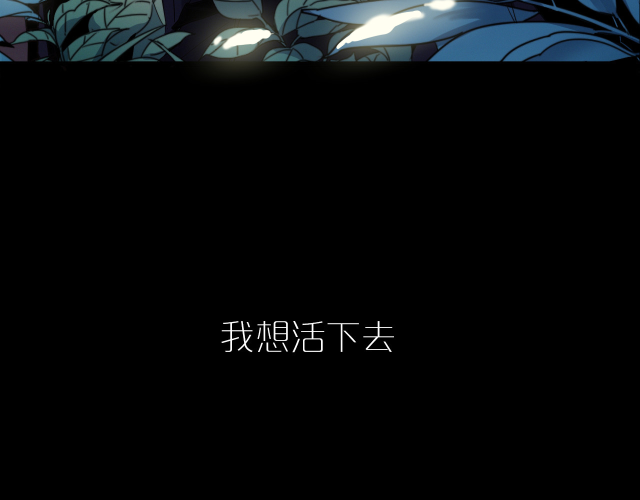与子成说 序章  当别离注定相遇 第10页