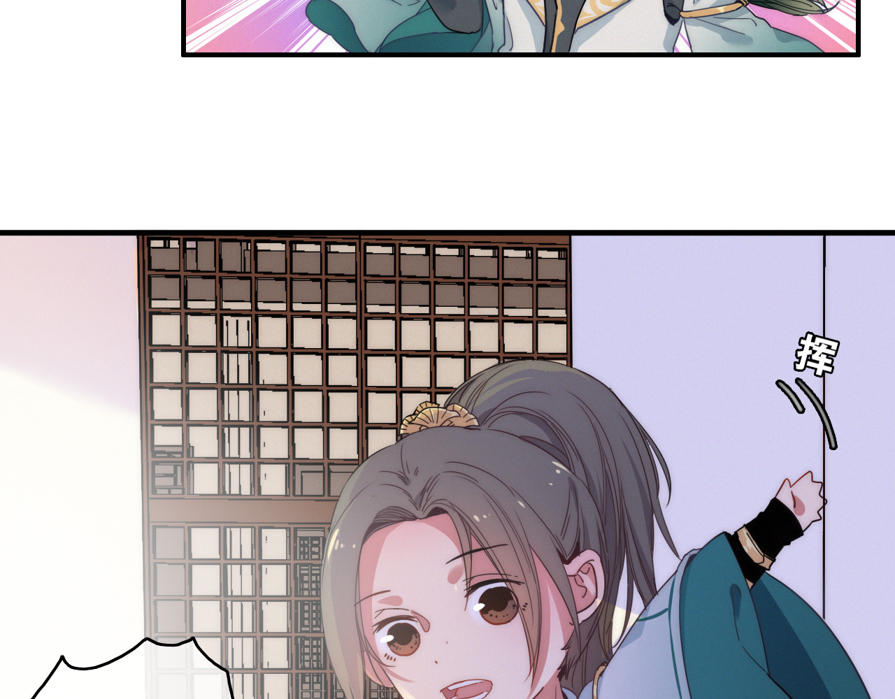 与子成说 第2话  银子……是什么呀？ 第19页