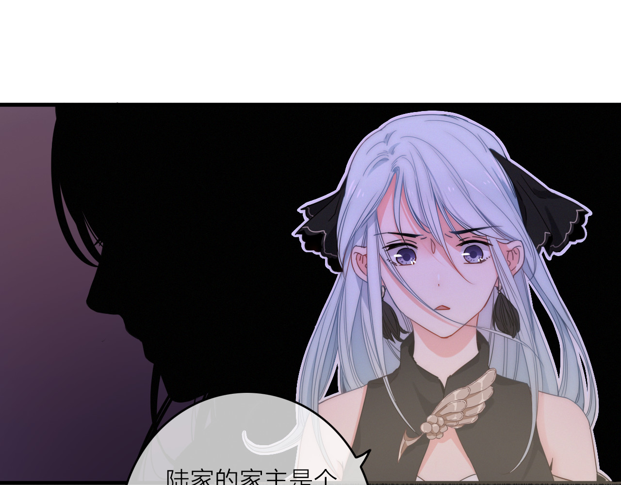 与子成说 第2话  银子……是什么呀？ 第50页