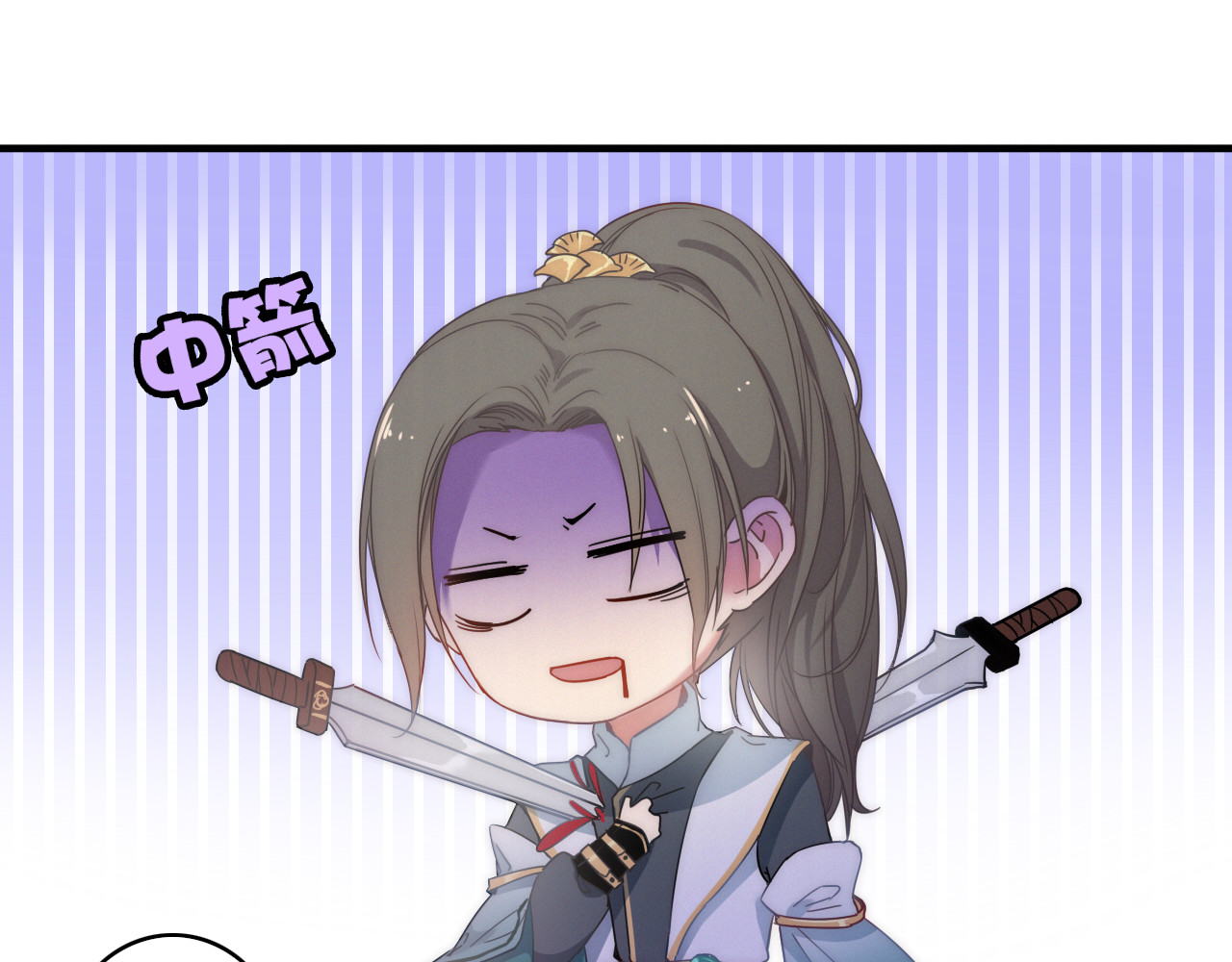 与子成说 第2话  银子……是什么呀？ 第61页