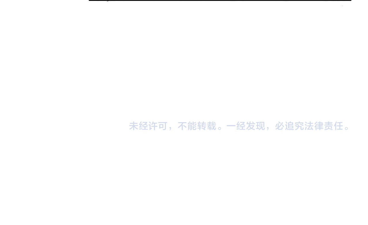 与子成说 第3话  赚银子……我有秘法！ 第103页
